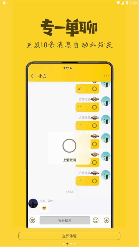 方圆叽哩