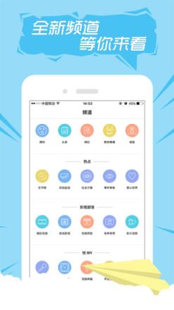 快手搞笑手机高清视频
