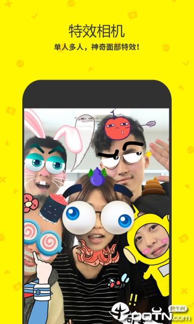 点点虫APP(原名来往)