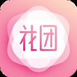 花团app