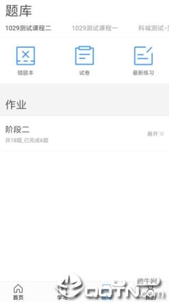 东方尚学
