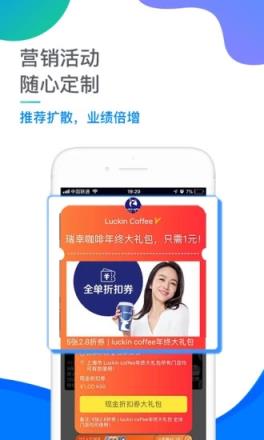 赞点(智能营销)