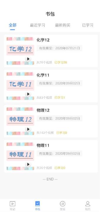 枫格数理化