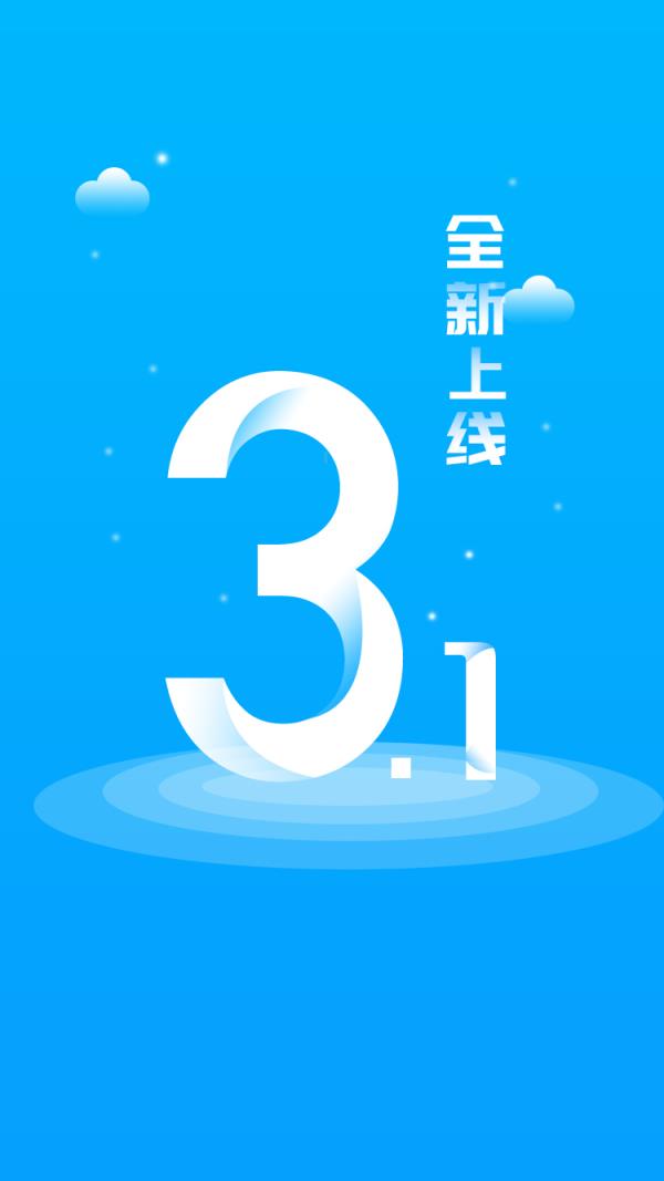 价签管理app
