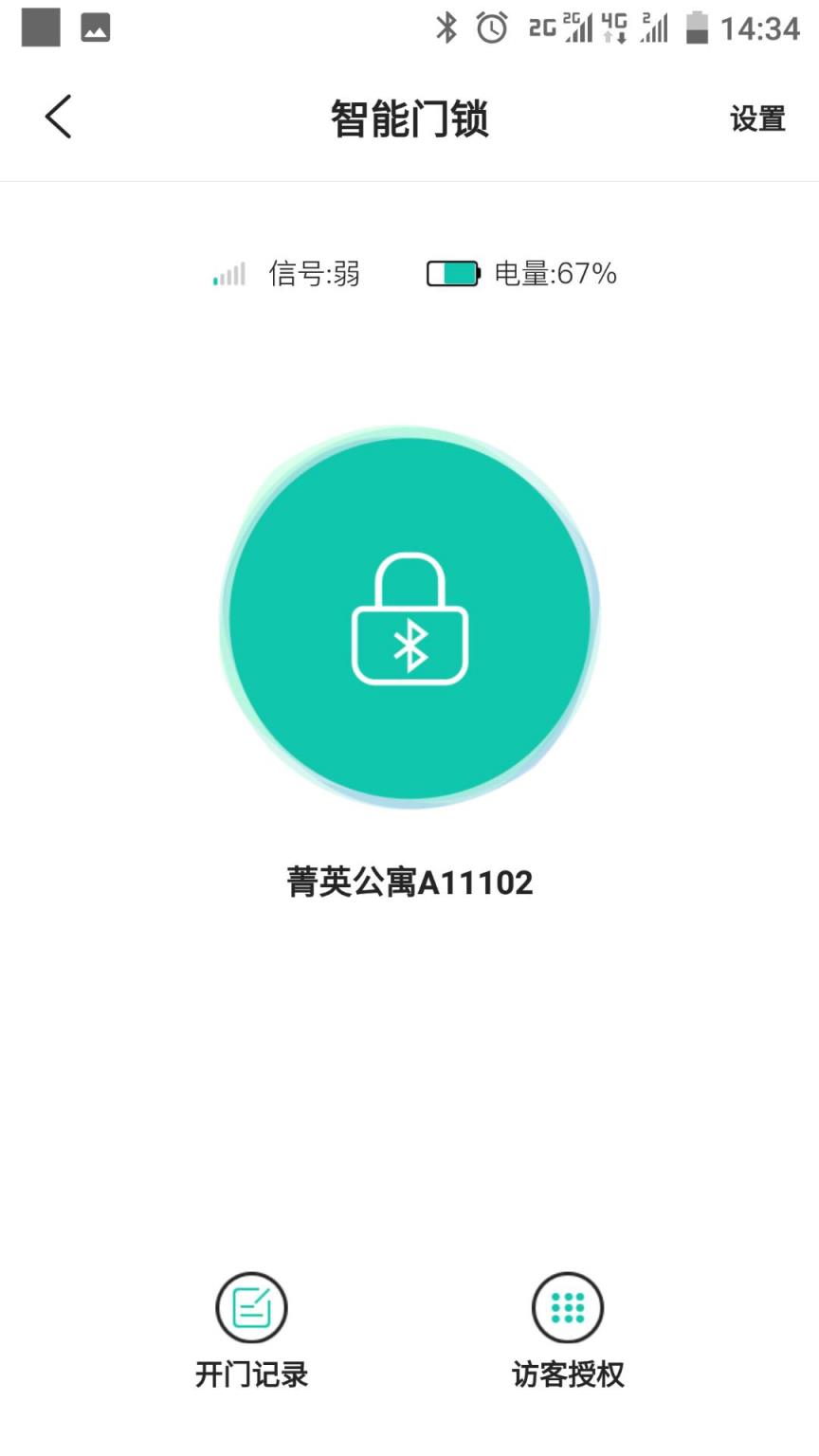 赛客有家(公寓生活)