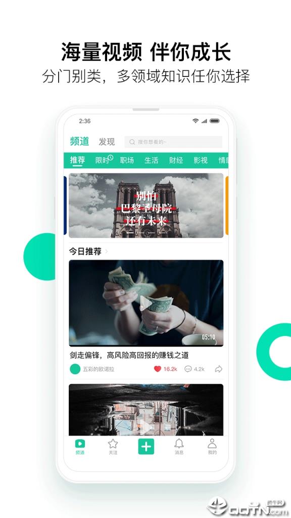 谷享短视频
