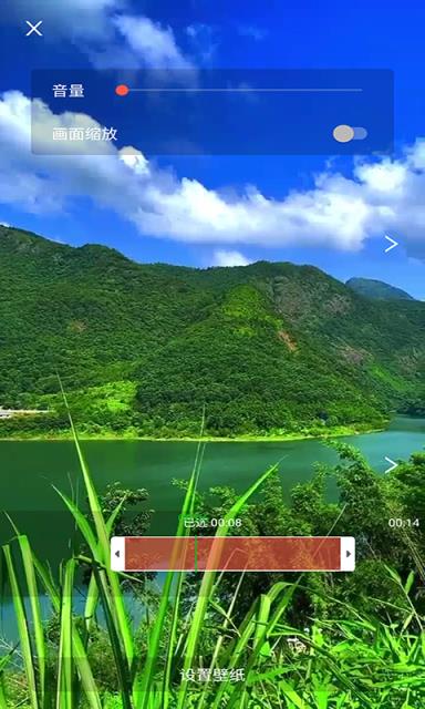 飞影视频壁纸
