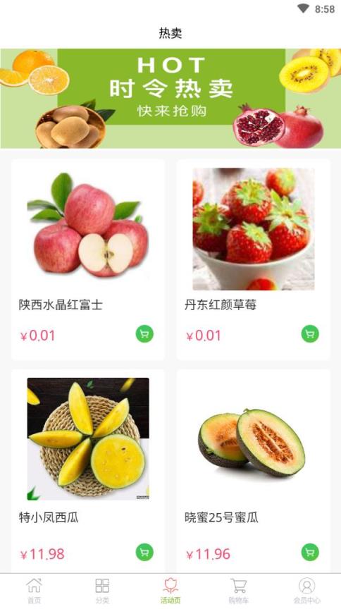 上态缤果app