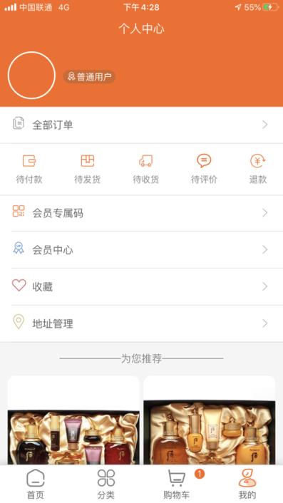 Hao商城app
