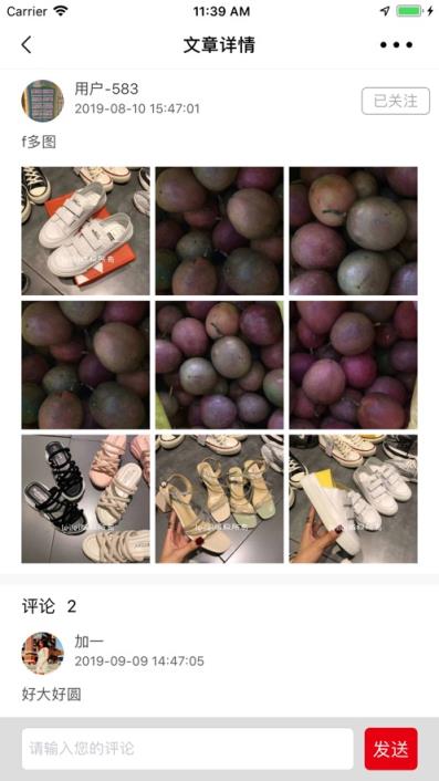 学笑app(校园生活)