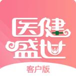 医健盛世app
