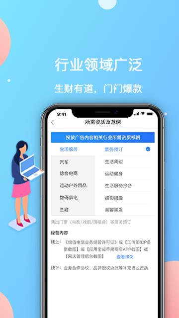 拼游商家版app