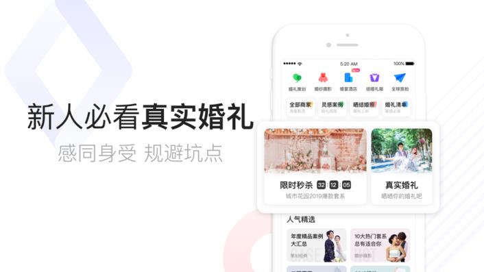 到喜啦极速版app