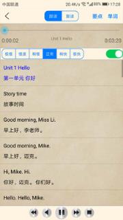 小学英语盒子app