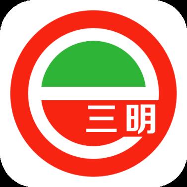 e三明app