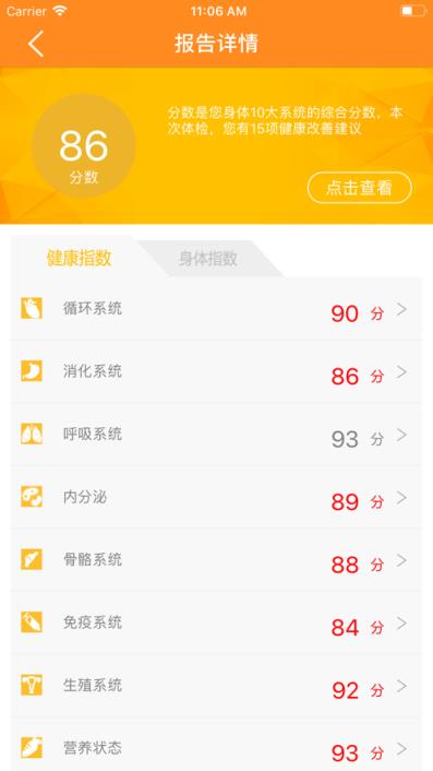 和关怀app
