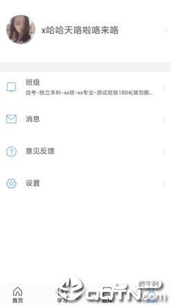 东方尚学