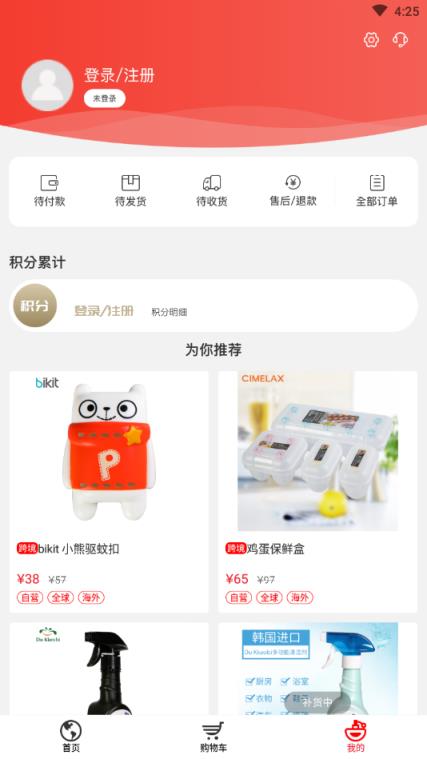 厚曾(一站式购物)