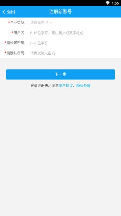 延耀在线报货平台(医药采购)