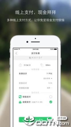 幸福叮咚app