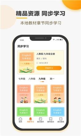 跟我说
