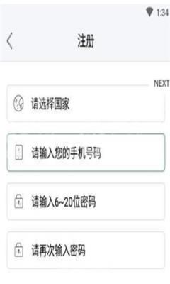 智能考勤机器人