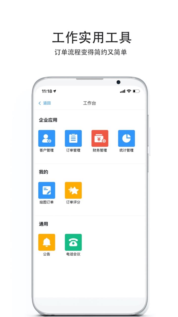 易万盒子app