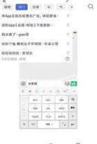 阿贤语音包下载