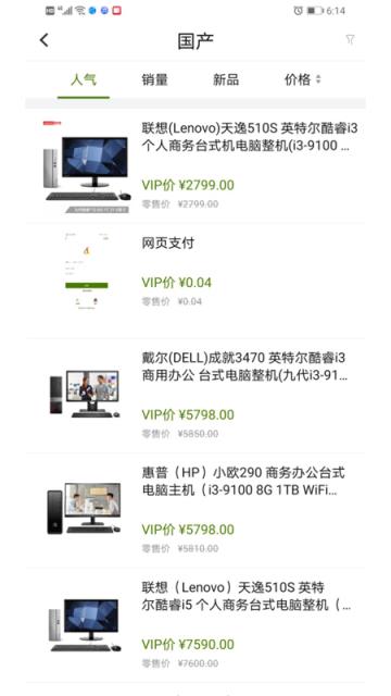 和顺达兴
