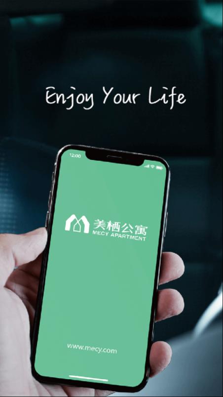 美栖公寓官方版