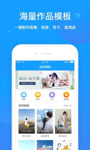 音乐图说app