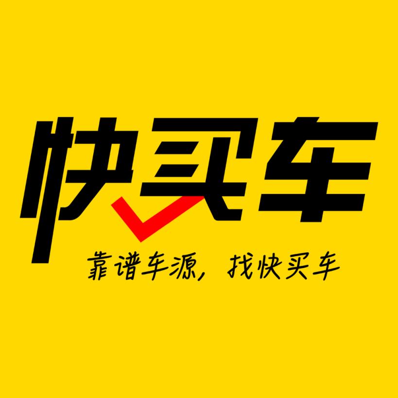 快买车_快买车app下载-最新快买车手机应用下载_155175游戏网