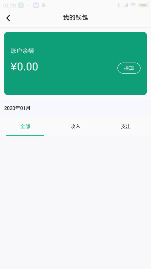 兔回收app废品回收