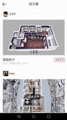 格调乐家