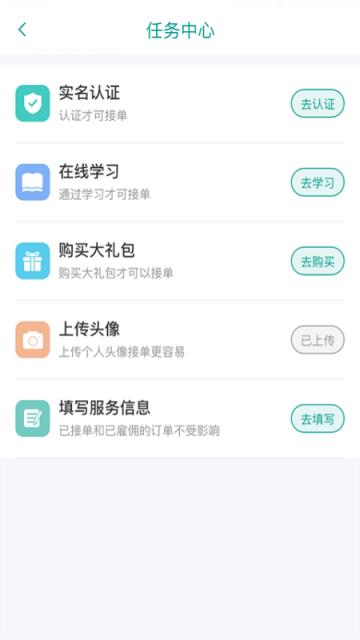 好活多app