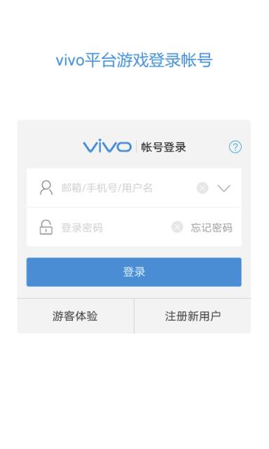 vivo服务安全插件app
