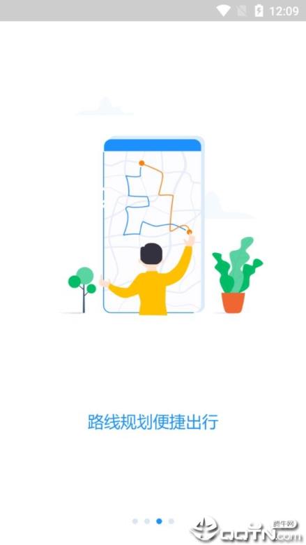 益阳行app