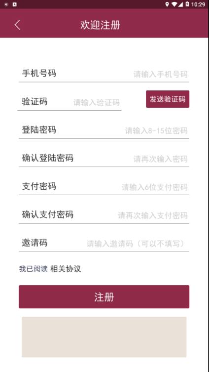 跑富
