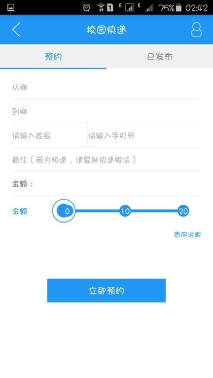 安卓叮当猫app