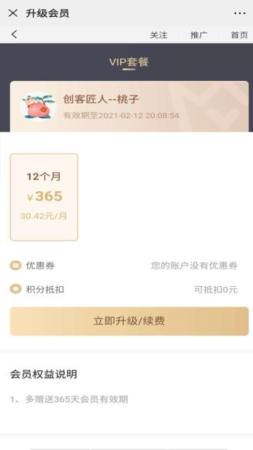 福慧妈妈