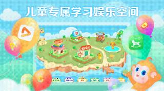 华为儿童乐园官方app