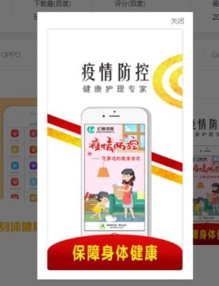 牛牛健康管家app
