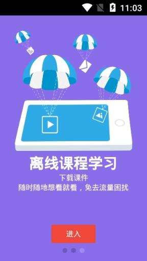 核保随身行app