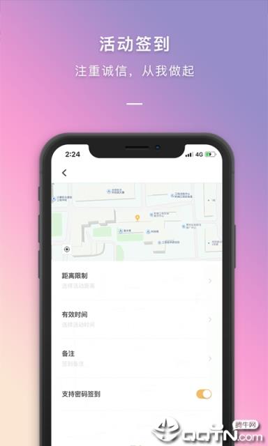 到梦空间app