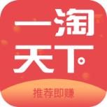 壹淘天下