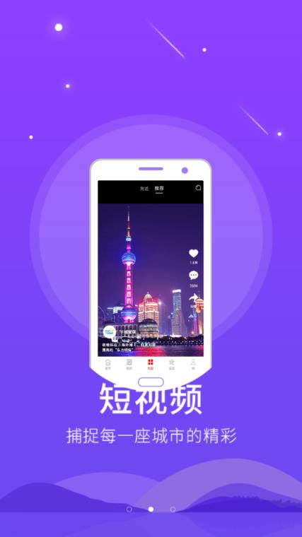 掌阅潞州app
