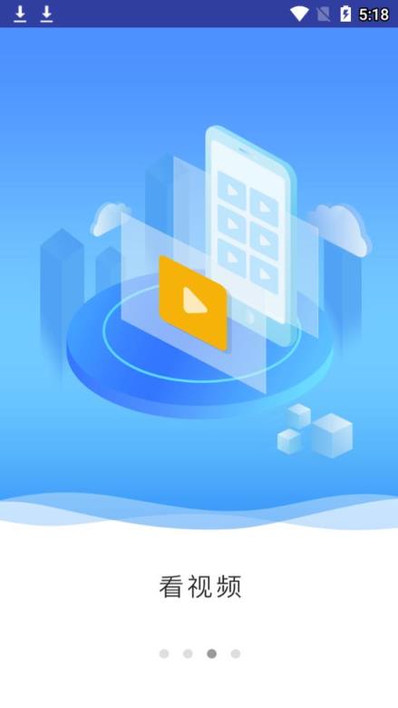 中华医学期刊app