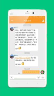 乐云校app