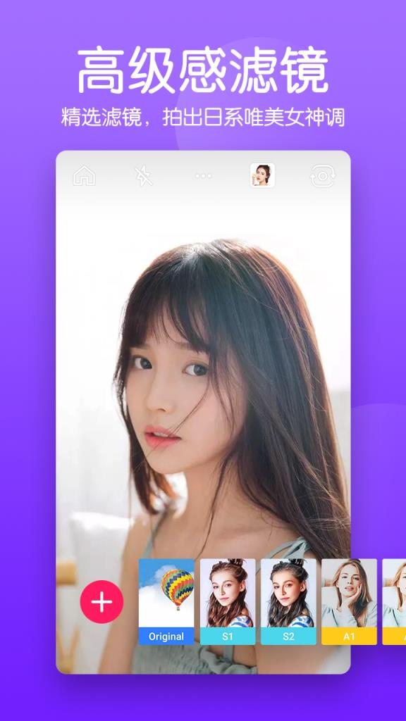 快云美颜相机app