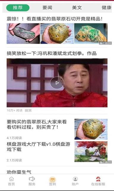 ﻿﻿﻿卫卫服务